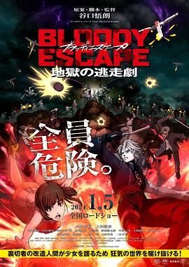 蓝光原盘在线观看