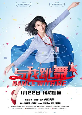 DVD无删减90分钟观看