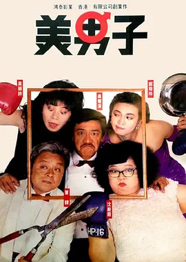 完整版电影在线观看