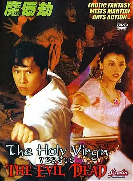 超清在线观看