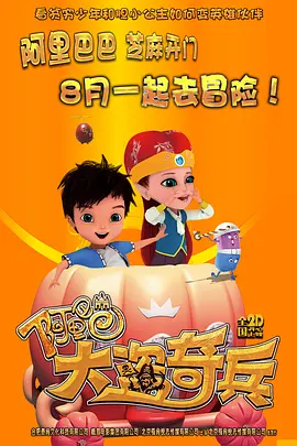 全集已更新粤语版