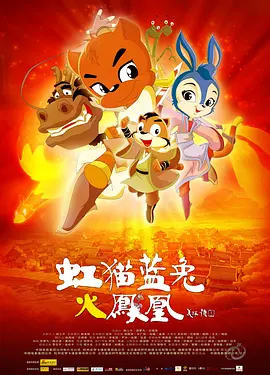 蓝光压制