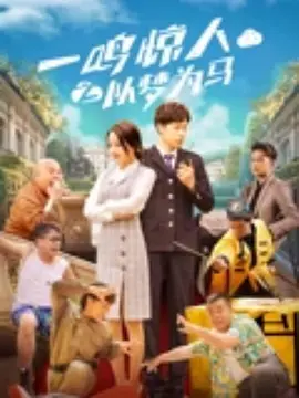 中文字幕