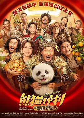 1080HD高清在线观看