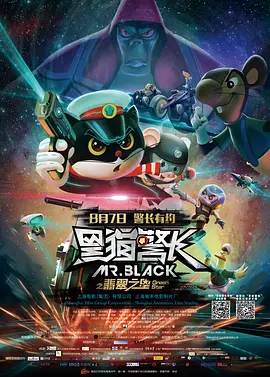粤语版