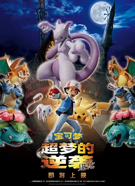 全集在线观看