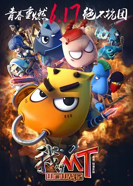 高清蓝光在线观看