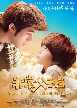 无删减版在线观看