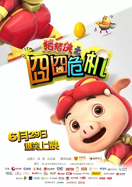 清晰在线播放观看