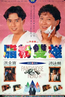 完整版电影在线观看