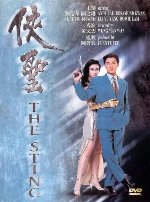 蓝光原盘