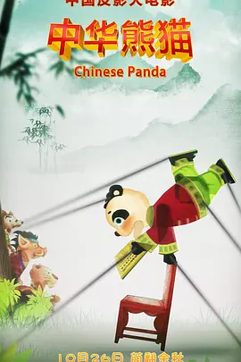 超清HD高清在线观看