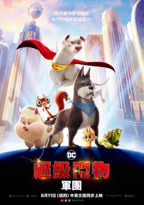DVD高清完整版