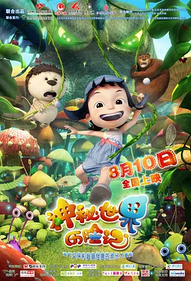 HD免费在线播放