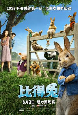 高清蓝光在线观看