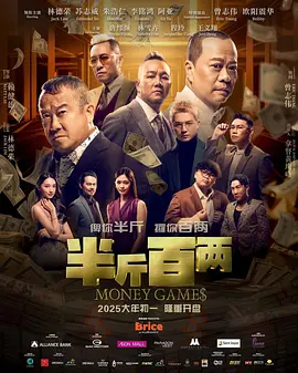 粤语中字在线观看