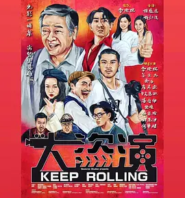 正片