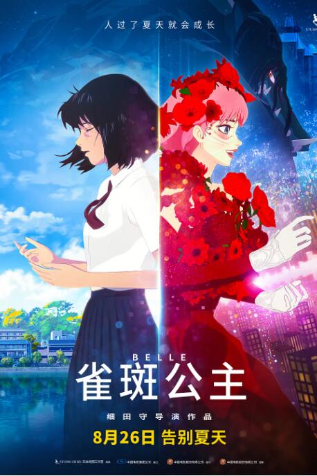中文字幕未删减版在线观看