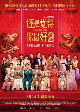 超清无删减在线播放