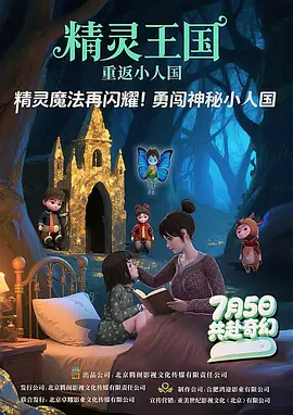 1080HD手机在线观看