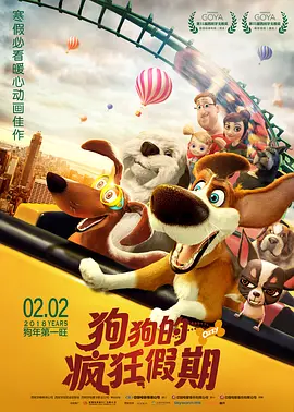 中文字幕未删减版在线观看