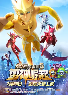 作为台湾新电影的领军人物,杨德昌早已仙逝,如今唯有侯孝贤仍然如中流 侯孝贤否认《聂隐娘》停拍:那是造谣 都拍完了 2013-04-28 筹备5年,去年9月,侯孝贤导演,张震、阮经天和舒淇主演的武侠片《聂隐娘》终于开机。