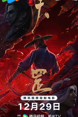 高清影视