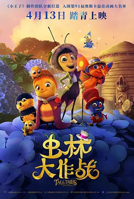 最近国语在线观看
