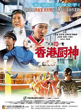 正片