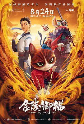 手机在线观看