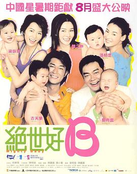 DVD高清完整版