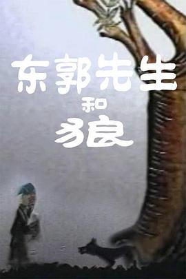 高清立体3D