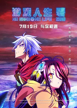 DVD无删减90分钟观看