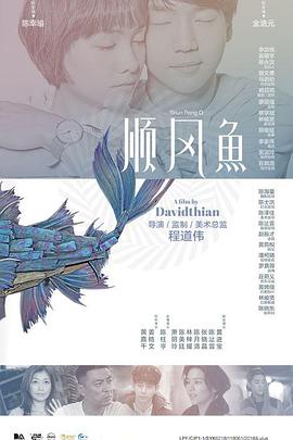 1080P手机在线看