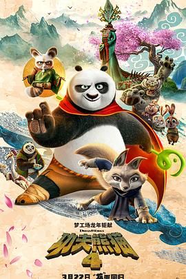 BD国语电影免费在线