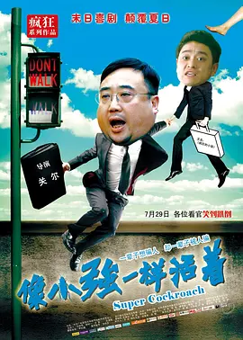 全集已更新粤语版