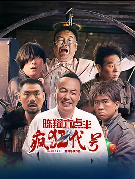 BD国语全集免费观看