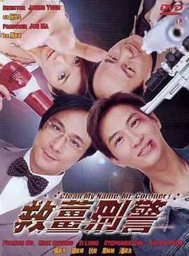 粤语中字无删减在线播放