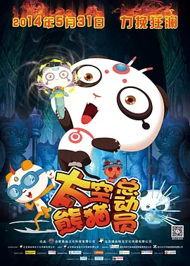 正片