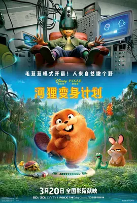 高清影视