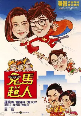 手机在线观看