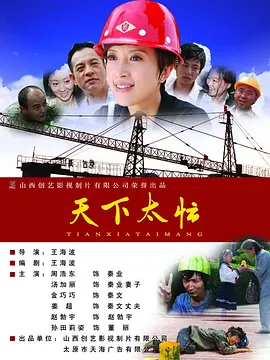 HD手机免费观看完整