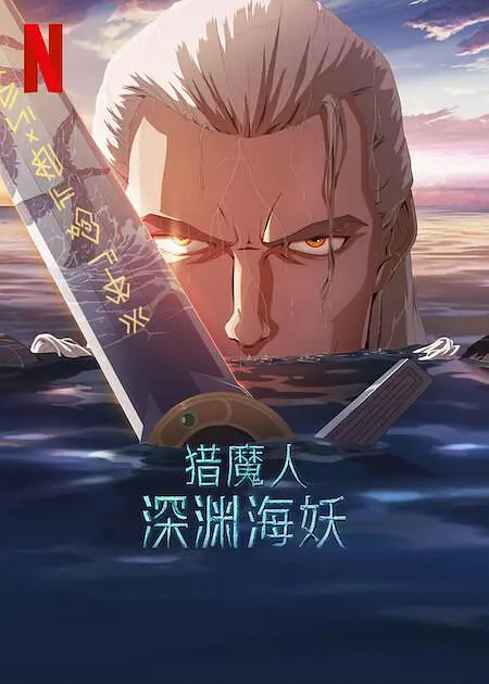 HD免费在线播放