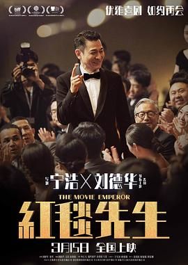 无删减版在线观看