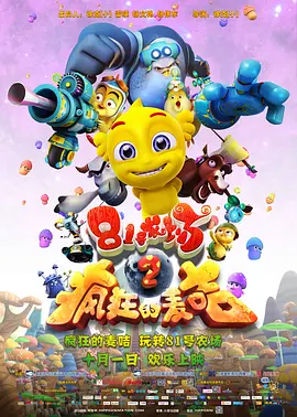 BD高清免费观看
