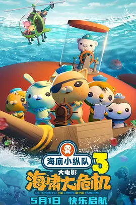 超清HD高清在线观看
