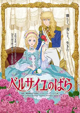 DVD无删减90分钟观看