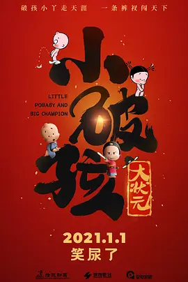 HD国语中字