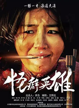 1080P手机在线看