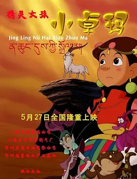 清晰在线播放观看